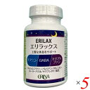 【7/27(日)限定!エントリーでポイント2倍!】ERINA エリナ エリラックス 90粒 5個セット GABA ギャバ サプリメント