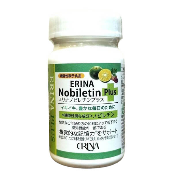 【BF限定！100円クーポン！学割2倍！】ERINA エリナ ノビレチンプラス 90粒 機能性表示食品 シークヮーサー サプリメント 黒ウコン 長命草