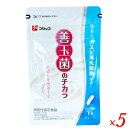 善玉菌のチカラ 機能性表示食品は、カスピ海乳酸菌が生きて腸まで届き、お通じを改善します。 さらに、丈夫な身体づくりをサポートするビタミンDを1日分以上※配合しています。 ※1粒当り10μg（成人男女の1日当りの摂取目安量以上） ■商品名：フジッコ 善玉菌のチカラ 機能性表示食品 乳酸菌 サプリ カスピ海 ビタミンD ■内容量：7.8g（251mg×31粒）×5個セット ■1日摂取目安量：1粒 ■原材料名：でんぷん、乳酸菌末（還元水あめ、乳酸菌原末、デキストリン）／ヒドロキシプロピルメチルセルロース、ショ糖脂肪酸エステル、二酸化ケイ素、ビタミンD ■機能性関与成分 クレモリス菌FC株（ L.lactis subsp. cremoris FC ）：1000万個（生菌として） ■届出番号 G1303 ■届出表示 本品には独自の生きた乳酸菌クレモリス菌FC株（ L.lactis subsp. cremoris FC ）が含まれます。クレモリス菌FC株（ L.lactis subsp. cremoris FC ）は、お通じを改善する機能があることが報告されています。 ■お召し上がり方：1日1粒を目安に、水またはぬるま湯などと一緒にお召しあがりください。 ■メーカー或いは販売者 ：フジッコ株式会社 ■賞味期限：製造日から24ヶ月 ■保存方法：直射日光・高温多湿を避け、常温で保存してください。 ■区分：[機能性表示食品] 届出番号：G1303 ■製造国：日本 ■摂取上の注意 : ・本品は、多量摂取により疾病が治癒したり、より健康が増進するものではありません。 ・原材料名をご確認のうえ、食物アレルギーのある方はお召し上がりにならないでください。 ・小さなお子様には与えないでください。 ・乾燥剤が入っていますので、誤って召しあがらないようご注意ください。 ■その他義務表示： ・本品は、事業者の責任において特定の保健の目的が期待できる旨を表示するものとして、消費者庁長官に届出されたものです。ただし、特定保健用食品と異なり、消費者庁長官による個別審査を受けたものではありません。 ・本品は、疾病の診断、治療、予防を目的としたものではありません。 ・本品は疾病に罹患している者、未成年者、妊産婦（妊娠を計画している者を含む。）及び授乳婦を対象に開発された食品ではありません。 ・疾病に罹患している場合は医師に、医薬品を服用している場合は医師、薬剤師に相談してください。 ・体調に異変を感じた際は、速やかに摂取を中止し、医師に相談してください。 食生活は、主食、主菜、副菜を基本に、食事のバランスを。【免責事項】 ※記載の賞味期限は製造日からの日数です。実際の期日についてはお問い合わせください。 ※自社サイトと在庫を共有しているためタイミングによっては欠品、お取り寄せ、キャンセルとなる場合がございます。 ※商品リニューアル等により、パッケージや商品内容がお届け商品と一部異なる場合がございます。 ※メール便はポスト投函です。代引きはご利用できません。厚み制限（3cm以下）があるため簡易包装となります。 外装ダメージについては免責とさせていただきます。