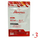 herimus ヘリマス 30粒入 3個セット 機能性表示食品