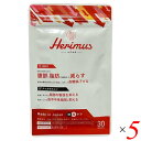 【7/15(火)限定!楽天カードでポイント最大12倍!】herimus ヘリマス 30粒入 5個セット 機能性表示食品