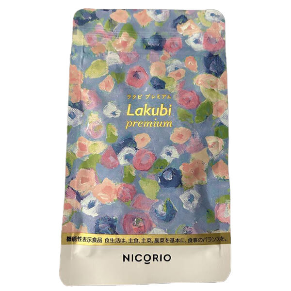 楽天市場】【 機能性表示食品 】 NICORIO ニコリオ Lakubi 楽天市場】【 機能性表示食品 】 NICORIO ニコリオ Lakubi