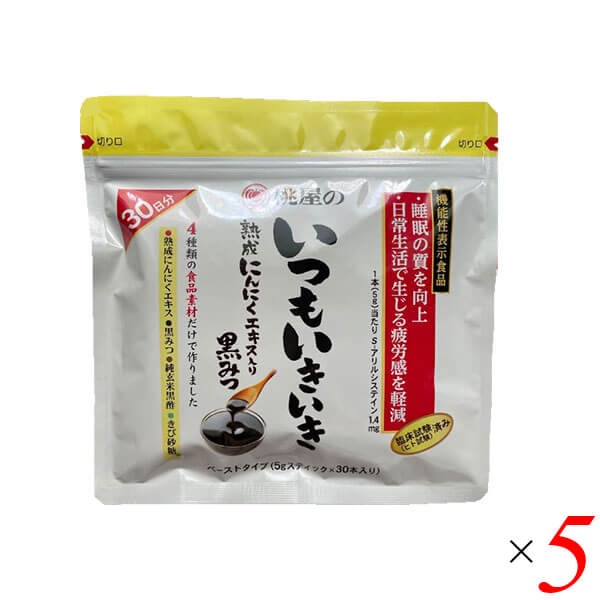 桃屋のいつもいきいき 150g（5g×30本） 5個セット 機能性表示食品 ニンニク にんにく ペースト 送料無料