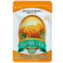 【7/27(日)限定!エントリーでポイント2倍!】くっきりルテイン 31粒 リフレ 機能性表示食品 送料無料