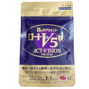 【7/15(火)限定!楽天カードでポイント最大12倍!】ロートV5粒 アクトビジョン 62粒 機能性表示食品 ルテイン ゼアキサンチン サプリ 送料無料