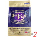 【ポイント最大5倍!超ポイントバック祭】ロートV5粒 アクトビジョン 62粒 2個セット 機能性表示食品 ルテイン ゼアキサンチン サプリ 送料無料