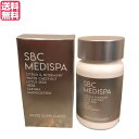 【4/30(火)限定！楽天カードでポイント4倍！】SBC MEDISPA ホワイトサプリメント 30粒 湘南美容外科 ニュートロックスサン ローズマリー 送料無料