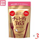 【お買い物マラソン！ポイント3倍！】ダイエット サラシア サプリ チートデイ365 40粒 3個セット 送料無料