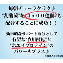 ラクトフェリン 乳酸菌 サプリ たっぷりラクトフェリン+濃縮乳酸菌(EC-12)+酵母 6ヵ月分 2個セット 送料無料 3