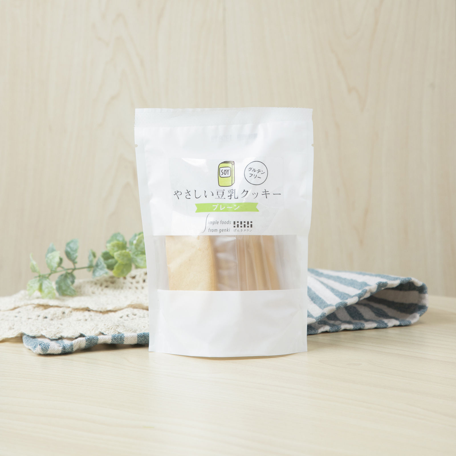 豆乳クッキー バターなし ヴィーガン げんきタウン やさしい豆乳クッキー プレーン...