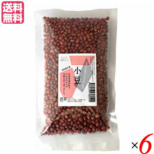 小豆 北海道 国産 平譯(ひらわけ)さんの えりも小豆 200g 6袋セット 送料無料