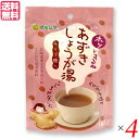【マラソン限定!ポイント2倍!100円クーポン!】生姜湯 しょうが湯 生姜茶 ホッとするね あずきしょうが湯 (15g×4) 4袋セット マルシマ 送料無料