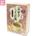 【マラソン限定!ポイント2倍!100円クーポン!】ホッとするね あずきしょうが湯 1箱(15g×12) マルシマ 送料無料