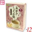 【マラソン限定!ポイント2倍!100円クーポン!】ホッとするね あずきしょうが湯 (15g×12) 12箱セット マルシマ 送料無料
