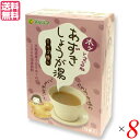 【マラソン限定!ポイント2倍!100円クーポン!】ホッとするね あずきしょうが湯 (15g×12) 8箱セット マルシマ 送料無料