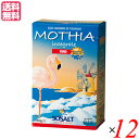 【7/20(日)限定!楽天カード利用でポイント8倍!】塩 天然 天日塩 モティア サーレ・イングラーレ・フィーノ 細粒 1kg 12箱セット 送料無料