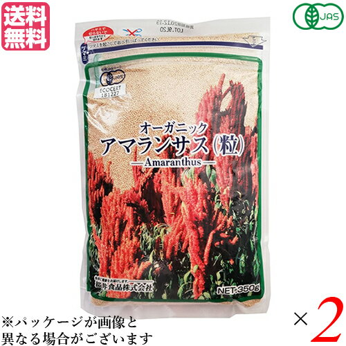 【5/5(月)限定!楽天カード利用でポイント8倍!】アマランサス オーガニック 有機アマランサス 5kg 2袋セット 桜井食品 送料無料