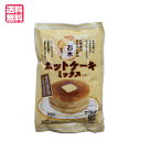 【マラソン限定!ポイント2倍!100円クーポン!】ホットケーキミックス 米粉 お米のホットケーキミックス 200g 桜井食品 送料無料