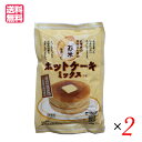 【マラソン限定!ポイント2倍!100円クーポン!】ホットケーキミックス 米粉 お米のホットケーキミックス 200g 2袋セット 桜井食品 送料無料