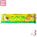 【6/1(日)限定!ポイント最大8倍!】パスタ ロングパスタ 乾麺 国内産 ロングパスタ(北海道産小麦粉) 300g 3個セット 桜井食品 送料無料