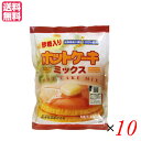 【マラソン限定!ポイント2倍!100円クーポン!】ホットケーキミックス 400g 砂糖入り 10袋セット 桜井食品 業務用 送料無料