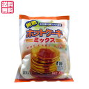 【マラソン限定!ポイント2倍!100円クーポン!】ホットケーキミックス 400g 無糖 桜井食品 糖質オフ 送料無料