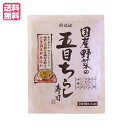 ちらし寿司 素 創健社 国産野菜の五目ちらし寿司 150g