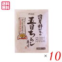 ちらし寿司 素 創健社 国産野菜の五目ちらし寿司 150g 10個セット
