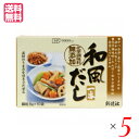 【7/25(金)限定!楽天カード利用でポイント9倍!】出汁 だしパック 創健社 和風だし一番 8gx10袋 5個セット