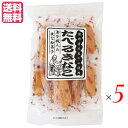 【7/18(金)限定!ポイント最大4倍!】かりんとう ギフト 人気 たべるきなこ 100g アヤベ製菓 5袋セット
