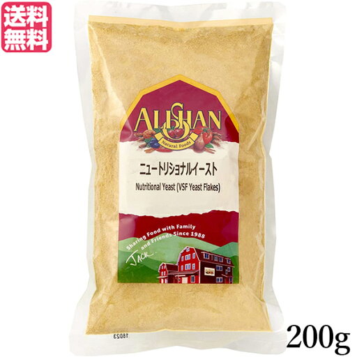 アリサン ニュートリショナルイースト 200g ベジタリアン ビーガン ヴィーガン 送料無料 アリサン ニュートリショナルイースト 200g ベジタリアン ビーガン ヴィーガン 送料無料