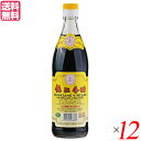 【マラソン限定!100円クーポン!ポイント2倍!】黒酢 酢 健康 鎮江香醋 北固山 550ml 12本セット 送料無料