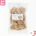 【7/20(日)限定!楽天カード利用でポイント8倍!】大豆ミート 国産 ヒレ 大豆ミート フィレ 90g 3袋セット 送料無料