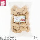 【6/25(水)限定!楽天カード利用でポイント8倍!】大豆ミート 国産 ブロック ソイミート ブロック 1kg 送料無料
