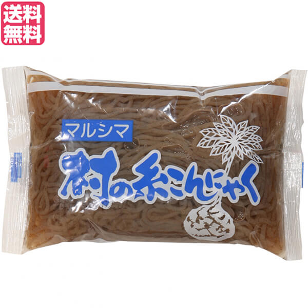 こんにゃく 蒟蒻 マルシマ 村のこんにゃく 糸 220g 送料無料
