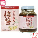 梅醤 梅びしお 梅醤番茶 ムソー 無双本舗 生姜 番茶入り梅醤 250g 12個セット 送料無料