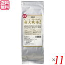 【7/27(日)限定!エントリーでポイント2倍!】晩茶 お茶 茶 オーサワの薪火晩茶(冬摘み)550g 11個セット 送料無料