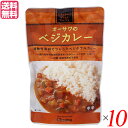 【8/10(日)限定!楽天カード利用でポイント9倍!】カレー レトルト ベジタリアン オーサワのベジカレー(中辛)210g 10袋セット 送料無料