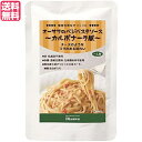 パスタソース レトルト 大豆ミート オーサワのベジパスタソース(カルボナーラ風)140g 送料無料