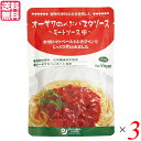 【4/30(火)限定！楽天カードでポイント4倍！】パスタソース レトルト ソイミート オーサワのベジパスタソース（ミートソース風）140g 3個セット 送料無料