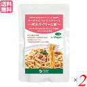 パスタソース たらこ レトルト オーサワのベジパスタソース(明太子クリーム風)160g 2個セット 送料無料