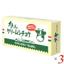 【お買い物マラソン！ポイント3倍！】シチュー クリームシチュー ルー オラッチェ クリームシチュールウ230g（115g×2）3個セット フルーツバスケット 送料無料