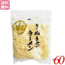 【6/1(日)限定!ポイント最大8倍!】ラーメン インスタントラーメン 袋麺 サンサス きねうち ラーメン160g 60袋セット 送料無料