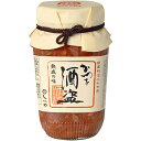 【7/18(金)限定!ポイント最大4倍!】酒盗 かつお アンチョビ しいの食品 かつを酒盗 280g