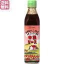 【6/1(日)限定!ポイント最大8倍!】ソース 中濃ソース お好み焼き 創健社 中濃ソース 300ml 送料無料