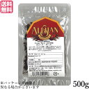 【7/20(日)限定!楽天カード利用でポイント8倍!】クローブ ホール スパイス アリサン クローブ ホール 500g QAI認証 送料無料