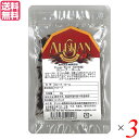 【マラソン限定!100円クーポン!ポイント2倍!】クローブ ホール スパイス アリサン クローブ ホール 20g QAI認証 3個セット 送料無料