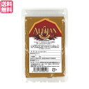 【6/1(日)限定!ポイント最大8倍!】ターメリックパウダー ウコン 粉 アリサン ターメリックパウダー 20g Control Union認証 送料無料