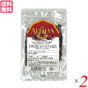 ブラックペッパー ホール 黒胡椒 アリサン ブラックペッパー(つぶ)20g 2袋セット 送料無料