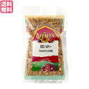 【10/1(水)限定!ポイント最大9倍!】ハーブティー カモミール ギフト アリサン カモミールティー 25g 送料無料